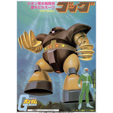 Bandai 0008668 Gundam(1st) 1/144 Gogg